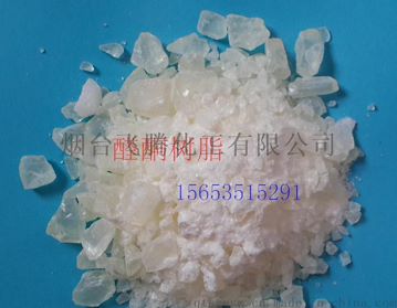 醛酮树脂，聚酮树脂，酮醛树脂KT-120G